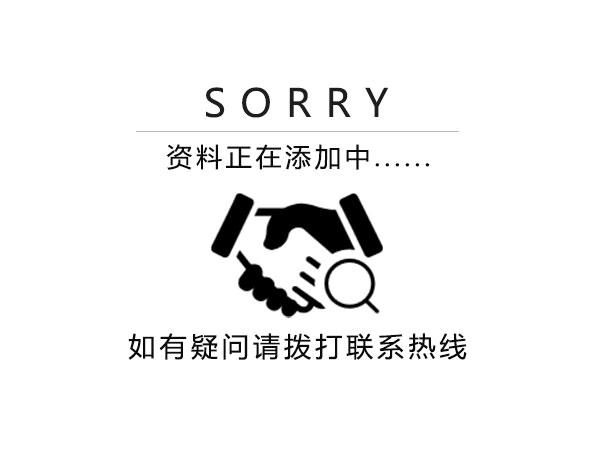 岳陽(yáng)市鼎榮創(chuàng  )新科技有限公司,防訊救災物資,岳陽(yáng)環(huán)衛設備
